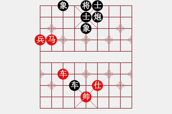 象棋棋譜圖片：冬眠(8段)-和-霓虹(1段) - 步數(shù)：110 