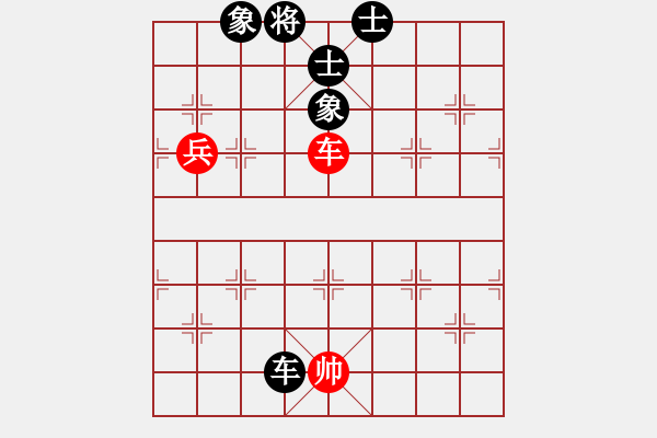 象棋棋譜圖片：冬眠(8段)-和-霓虹(1段) - 步數(shù)：130 