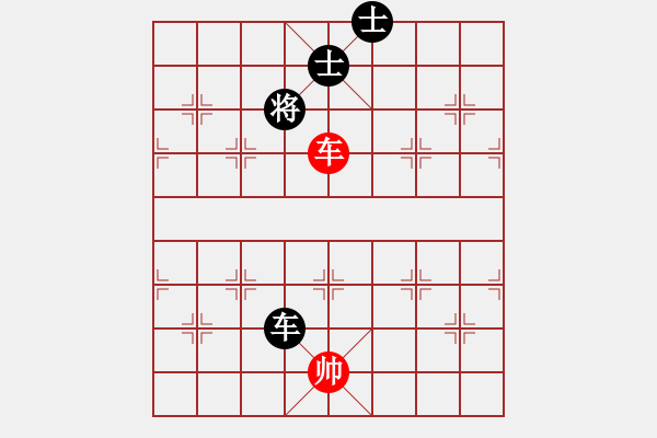 象棋棋譜圖片：冬眠(8段)-和-霓虹(1段) - 步數(shù)：180 