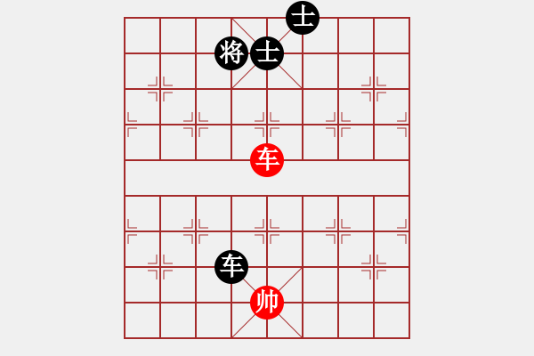 象棋棋譜圖片：冬眠(8段)-和-霓虹(1段) - 步數(shù)：190 