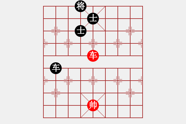 象棋棋譜圖片：冬眠(8段)-和-霓虹(1段) - 步數(shù)：250 