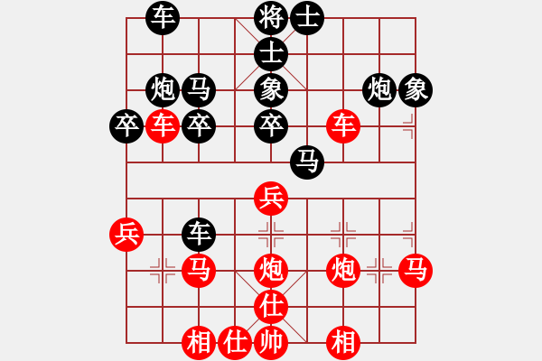 象棋棋譜圖片：冬眠(8段)-和-霓虹(1段) - 步數(shù)：30 