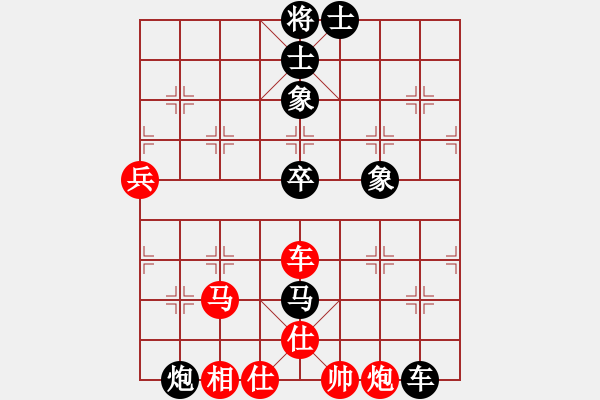 象棋棋譜圖片：冬眠(8段)-和-霓虹(1段) - 步數(shù)：70 