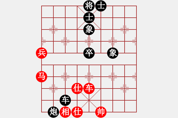 象棋棋譜圖片：冬眠(8段)-和-霓虹(1段) - 步數(shù)：80 