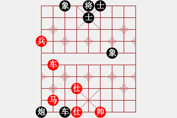 象棋棋譜圖片：冬眠(8段)-和-霓虹(1段) - 步數(shù)：90 