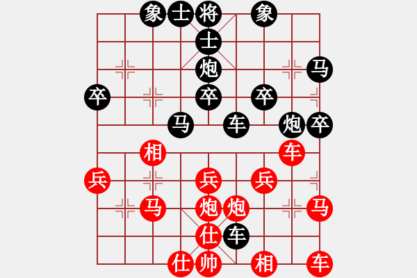 象棋棋谱图片：Mr.dragon[红] -VS- 横才俊儒[黑] - 步数：30 