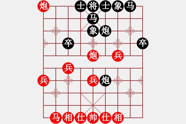 象棋棋譜圖片：七色彩虹[1264779553] -VS- 過橋也算路[1768821715] - 步數(shù)：39 