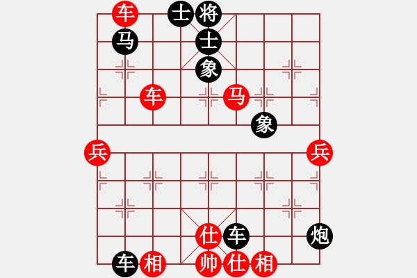 象棋棋譜圖片：去棋中論壇(日帥)-負-漢界棋仙(月將) - 步數(shù)：100 