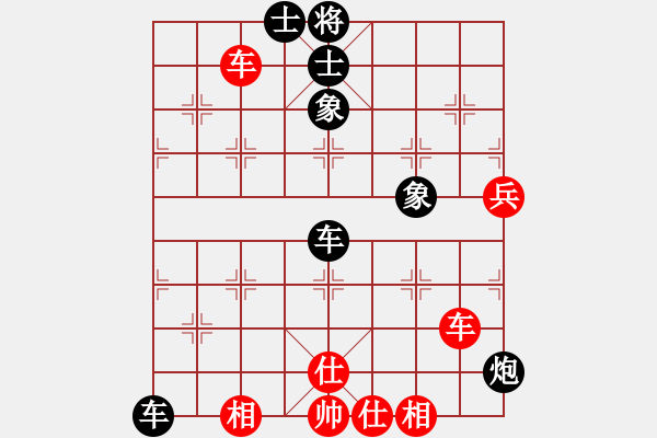 象棋棋譜圖片：去棋中論壇(日帥)-負-漢界棋仙(月將) - 步數(shù)：110 