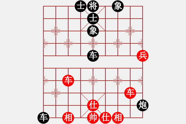 象棋棋譜圖片：去棋中論壇(日帥)-負-漢界棋仙(月將) - 步數(shù)：120 