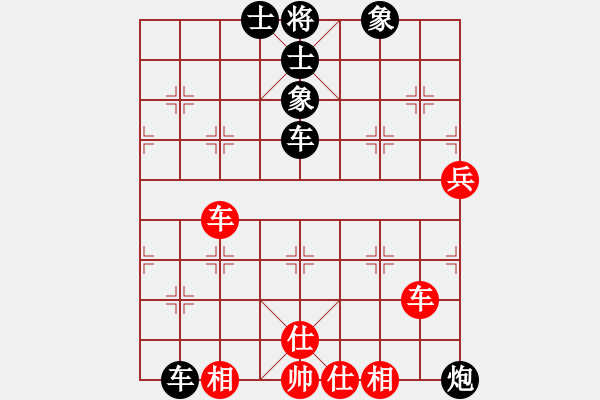 象棋棋譜圖片：去棋中論壇(日帥)-負-漢界棋仙(月將) - 步數(shù)：130 