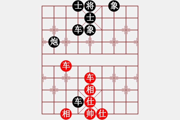 象棋棋譜圖片：去棋中論壇(日帥)-負-漢界棋仙(月將) - 步數(shù)：160 