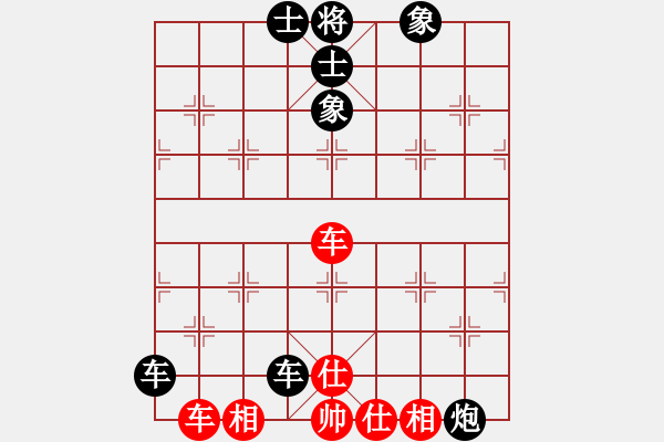 象棋棋譜圖片：去棋中論壇(日帥)-負-漢界棋仙(月將) - 步數(shù)：190 