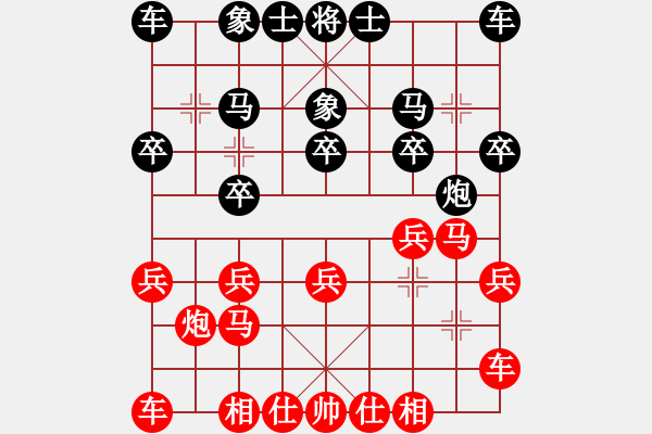 象棋棋譜圖片：去棋中論壇(日帥)-負-漢界棋仙(月將) - 步數(shù)：20 