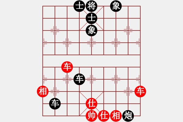 象棋棋譜圖片：去棋中論壇(日帥)-負-漢界棋仙(月將) - 步數(shù)：200 