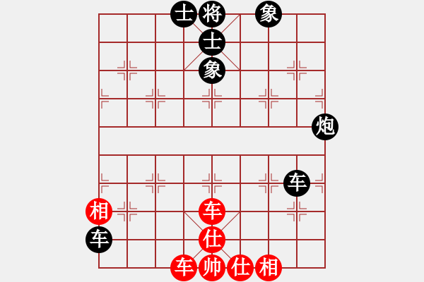 象棋棋譜圖片：去棋中論壇(日帥)-負-漢界棋仙(月將) - 步數(shù)：210 