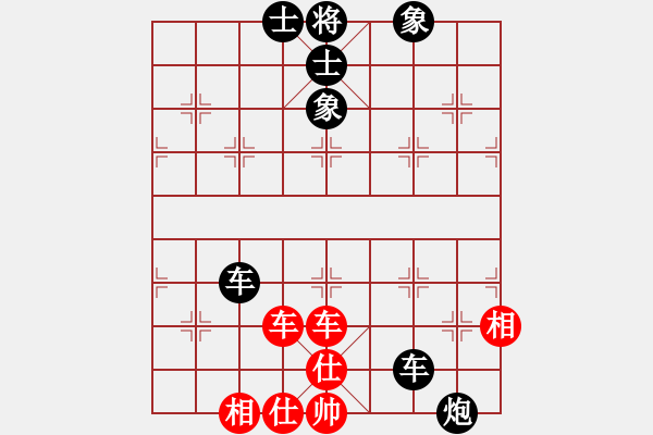 象棋棋譜圖片：去棋中論壇(日帥)-負-漢界棋仙(月將) - 步數(shù)：220 