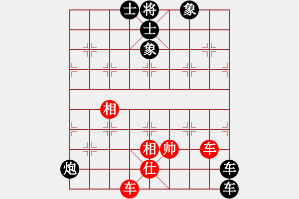 象棋棋譜圖片：去棋中論壇(日帥)-負-漢界棋仙(月將) - 步數(shù)：240 