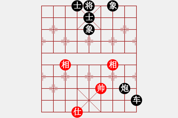 象棋棋譜圖片：去棋中論壇(日帥)-負-漢界棋仙(月將) - 步數(shù)：250 