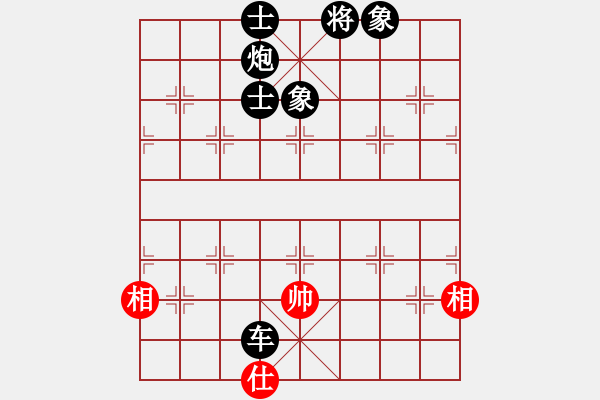 象棋棋譜圖片：去棋中論壇(日帥)-負-漢界棋仙(月將) - 步數(shù)：260 