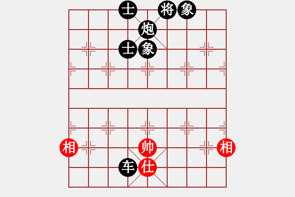 象棋棋譜圖片：去棋中論壇(日帥)-負-漢界棋仙(月將) - 步數(shù)：262 