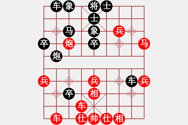 象棋棋譜圖片：去棋中論壇(日帥)-負-漢界棋仙(月將) - 步數(shù)：40 