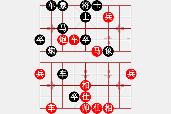 象棋棋譜圖片：去棋中論壇(日帥)-負-漢界棋仙(月將) - 步數(shù)：50 