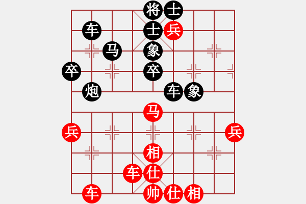 象棋棋譜圖片：去棋中論壇(日帥)-負-漢界棋仙(月將) - 步數(shù)：60 