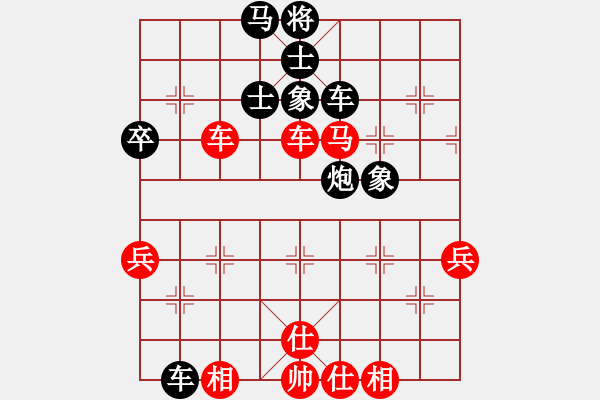 象棋棋譜圖片：去棋中論壇(日帥)-負-漢界棋仙(月將) - 步數(shù)：80 