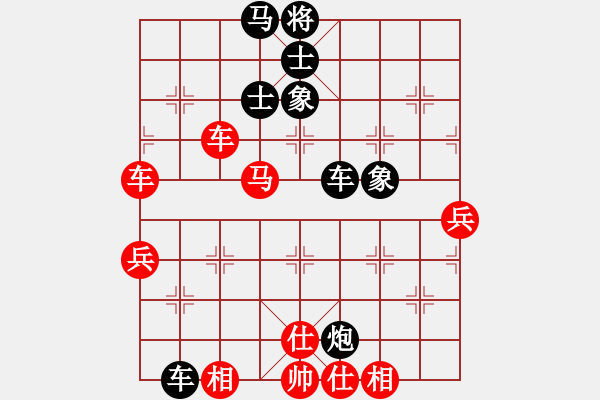 象棋棋譜圖片：去棋中論壇(日帥)-負-漢界棋仙(月將) - 步數(shù)：90 