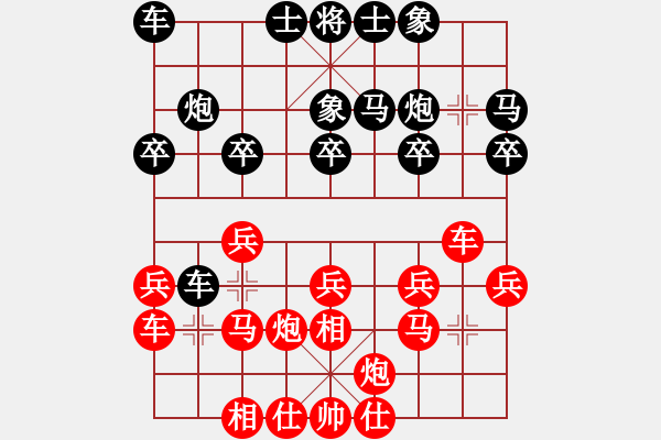 象棋棋谱图片：周平荣 先和 蔡佑广 - 步数：20 