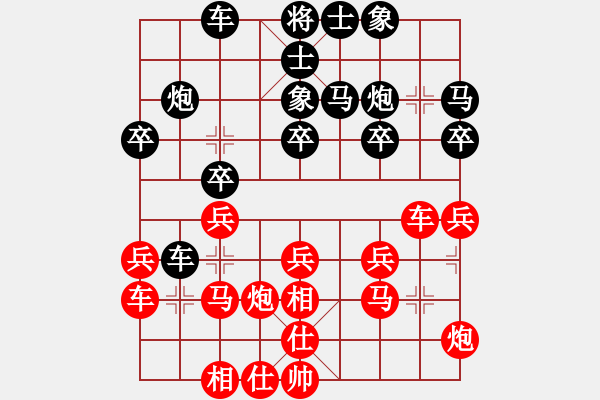 象棋棋谱图片：周平荣 先和 蔡佑广 - 步数：30 