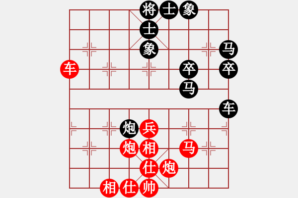 象棋棋谱图片：周平荣 先和 蔡佑广 - 步数：50 