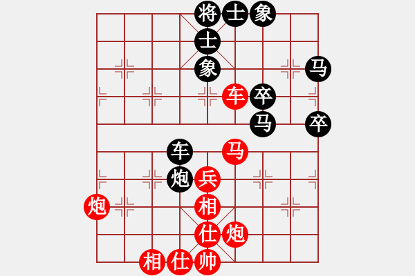 象棋棋谱图片：周平荣 先和 蔡佑广 - 步数：60 