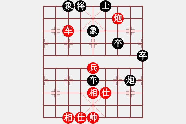 象棋棋谱图片：周平荣 先和 蔡佑广 - 步数：80 