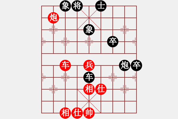 象棋棋谱图片：周平荣 先和 蔡佑广 - 步数：84 