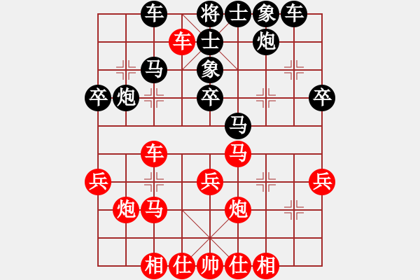 象棋棋谱图片：汤卓光     先和 廖二平     - 步数：30 