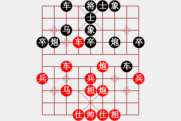 象棋棋谱图片：汤卓光     先和 廖二平     - 步数：40 