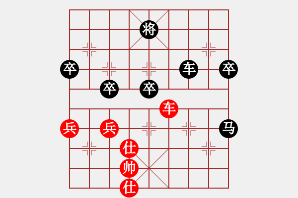 象棋棋譜圖片：newabcda(7星)-負(fù)-wwwwwcl(7星) - 步數(shù)：100 