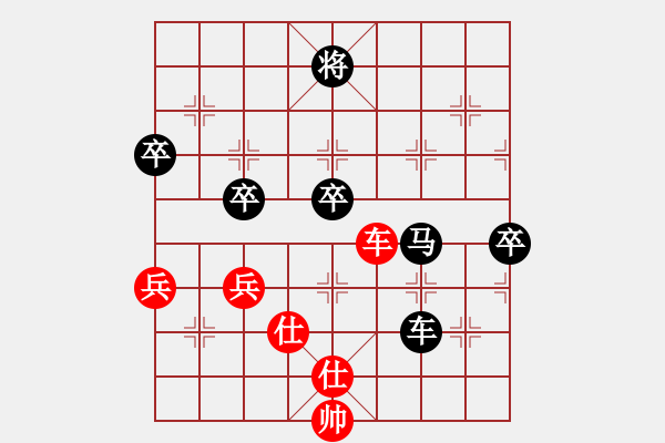 象棋棋譜圖片：newabcda(7星)-負(fù)-wwwwwcl(7星) - 步數(shù)：110 