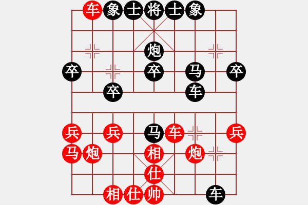 象棋棋譜圖片：newabcda(7星)-負(fù)-wwwwwcl(7星) - 步數(shù)：30 