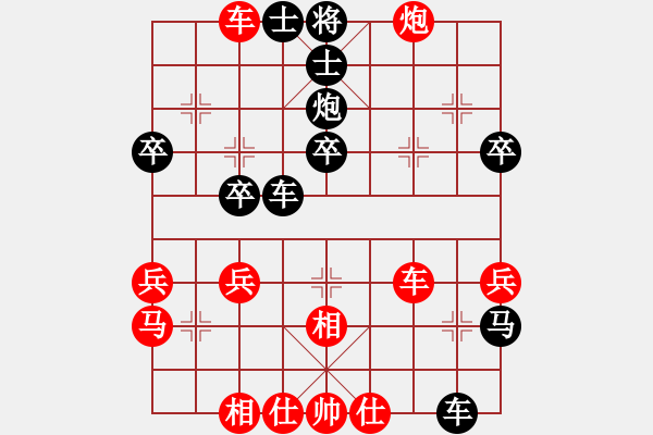 象棋棋譜圖片：newabcda(7星)-負(fù)-wwwwwcl(7星) - 步數(shù)：40 