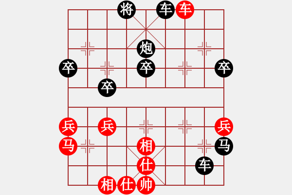 象棋棋譜圖片：newabcda(7星)-負(fù)-wwwwwcl(7星) - 步數(shù)：50 