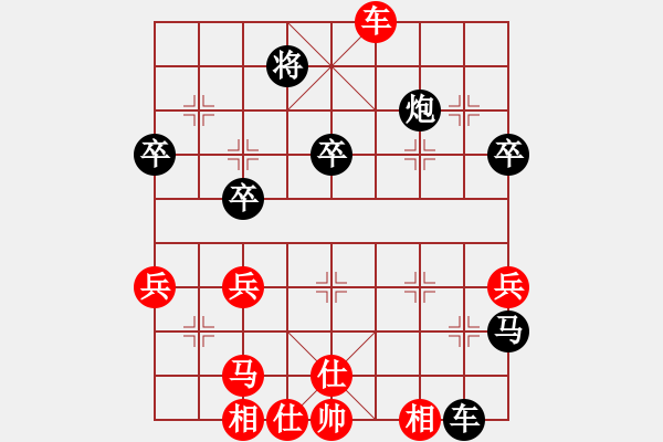 象棋棋譜圖片：newabcda(7星)-負(fù)-wwwwwcl(7星) - 步數(shù)：60 