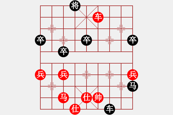 象棋棋譜圖片：newabcda(7星)-負(fù)-wwwwwcl(7星) - 步數(shù)：70 