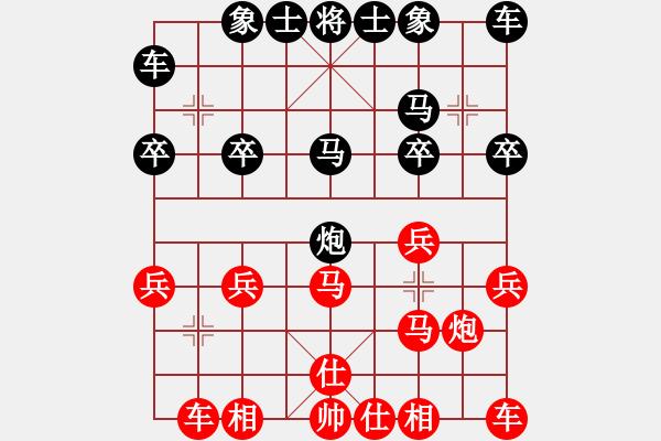 象棋棋譜圖片：阿木林[397092185] -VS- 橫才俊儒[292832991] - 步數(shù)：20 