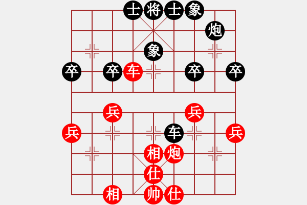 象棋棋譜圖片：阿木林[397092185] -VS- 橫才俊儒[292832991] - 步數(shù)：50 