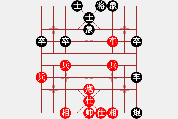 象棋棋譜圖片：阿木林[397092185] -VS- 橫才俊儒[292832991] - 步數(shù)：60 