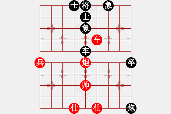 象棋棋譜圖片：阿木林[397092185] -VS- 橫才俊儒[292832991] - 步數(shù)：90 