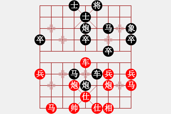 象棋棋谱图片：女子组：一3 杭州分院张玄弈先负云南党国蕾 - 步数：40 